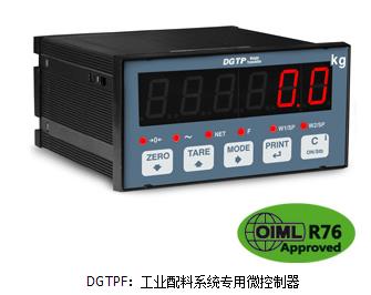 狄纳乔(Dini Argeo)|DGTPF：工业配料系统专用微控制器