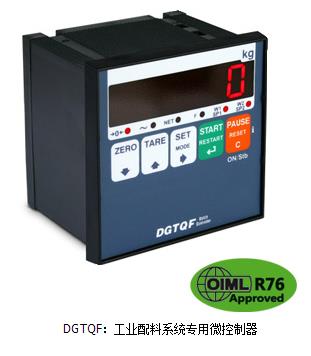 狄纳乔(Dini Argeo)| DGTQF：工业配料系统专用微控制器