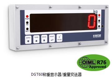 狄纳乔(Dini Argeo)| DGT60：大屏幕称重显示器/重量变送器