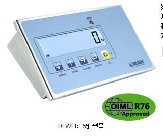 狄纳乔(Dini Argeo)|DFWLI：IP68不锈钢外壳多功能称重显示器